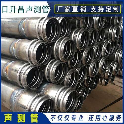 仁寿声测管是桥梁桩基检测专用检测管材